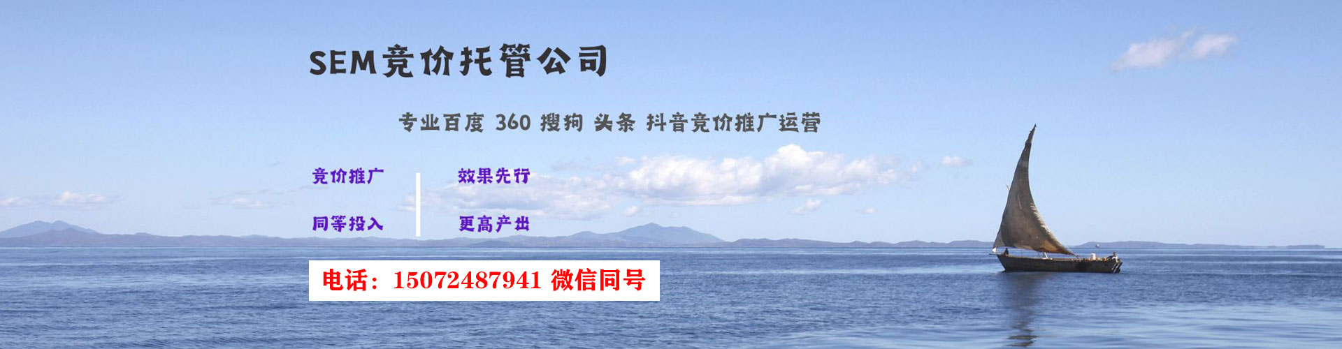 千山百度平台推广