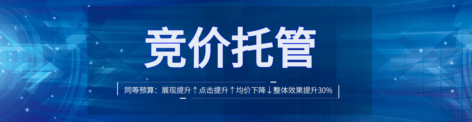 千山百度包年竞价